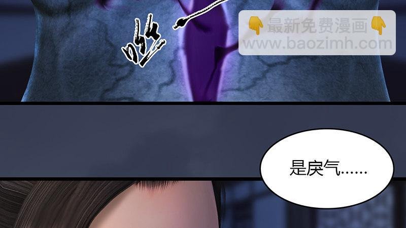 第64话：夜袭
