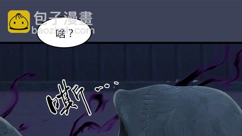 第65话：戾魔