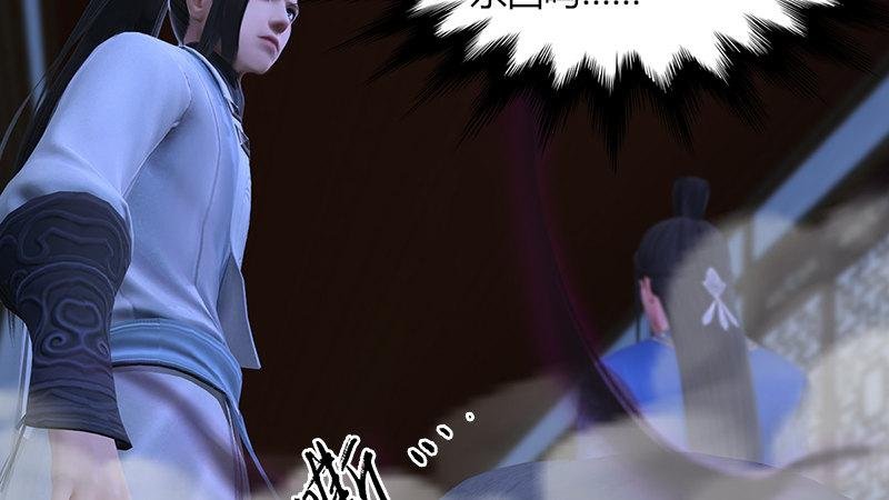 第65话：戾魔
