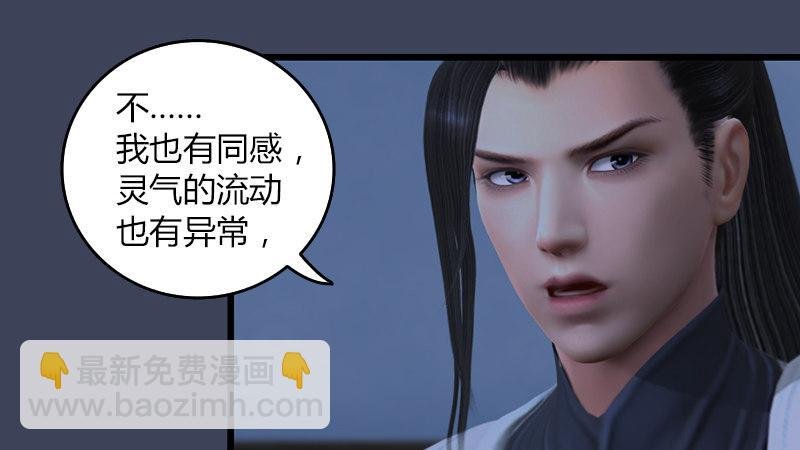 第65话：戾魔