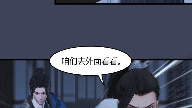 第65话：戾魔