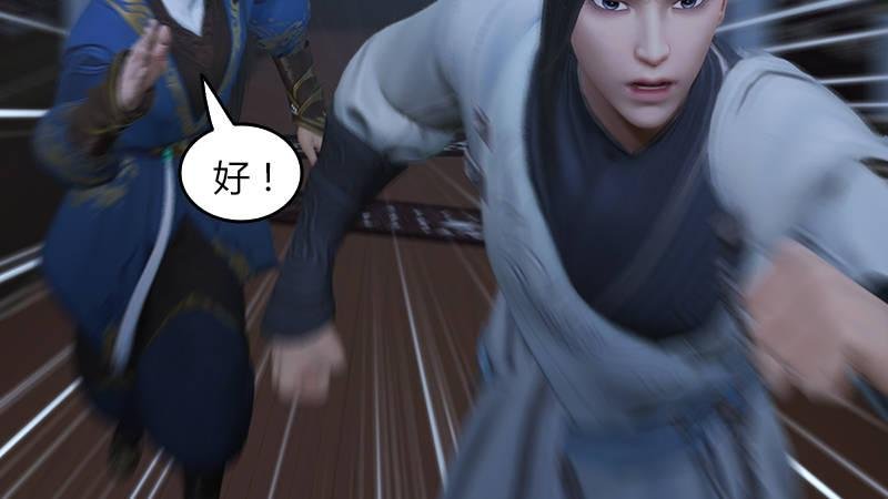 第65话：戾魔