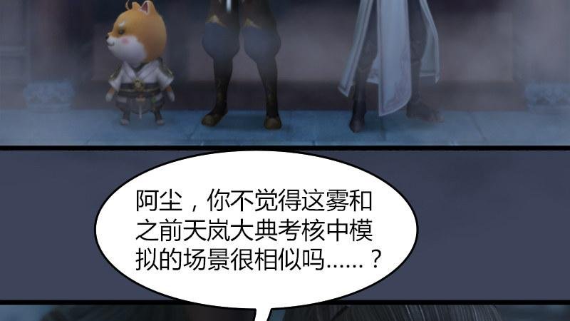 第65话：戾魔
