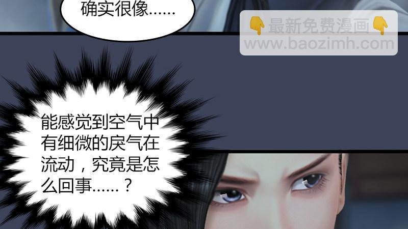 第65话：戾魔