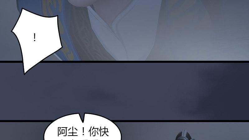 第65话：戾魔