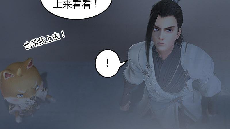 第65话：戾魔
