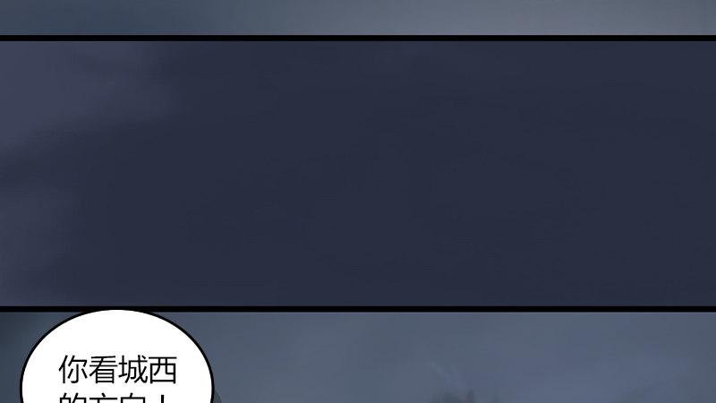 第65话：戾魔