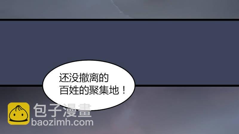 第65话：戾魔