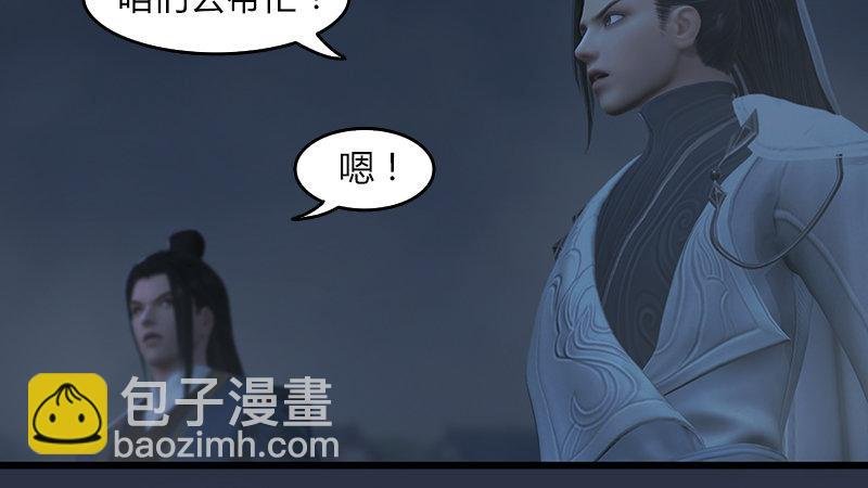 第65话：戾魔