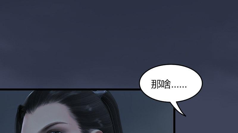 第65话：戾魔