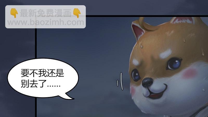 第65话：戾魔