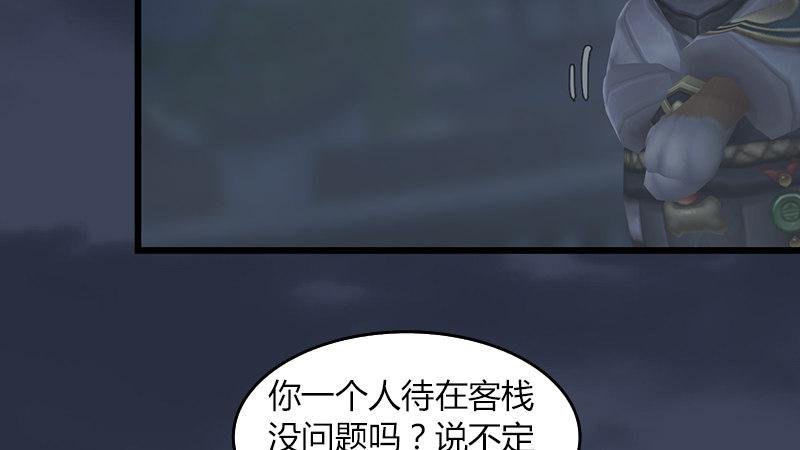 第65话：戾魔