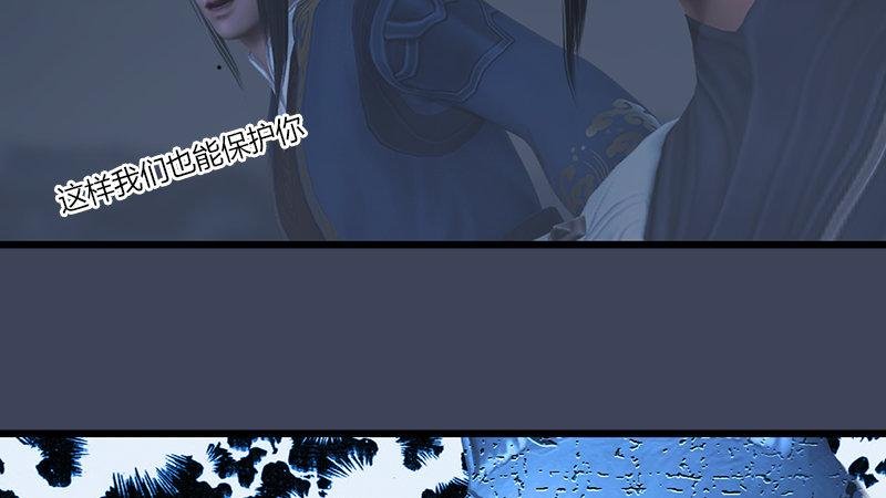 第65话：戾魔
