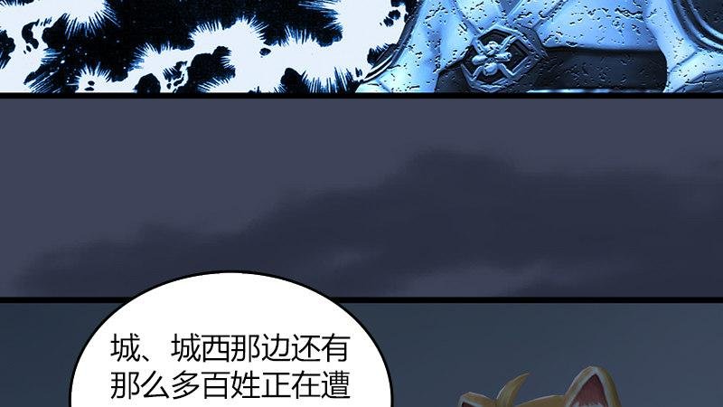 第65话：戾魔