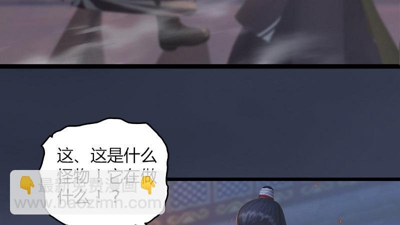 第66话：死斗