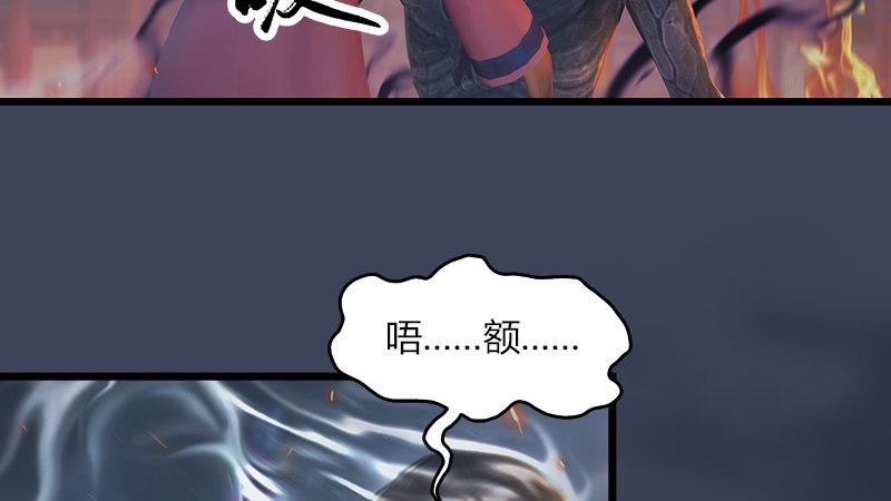 第66话：死斗