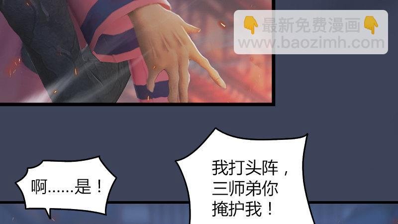 第66话：死斗
