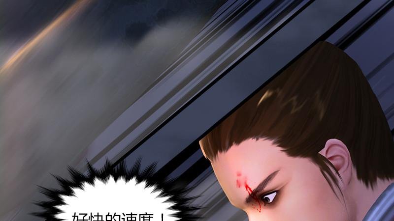 第66话：死斗