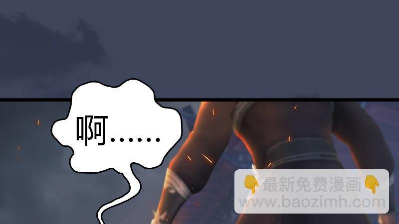 第67话：蹊跷