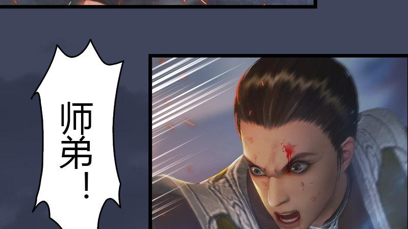 第67话：蹊跷