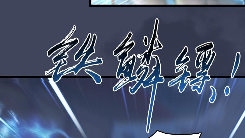 第67话：蹊跷