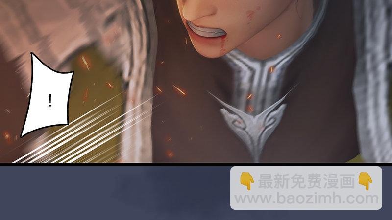 第67话：蹊跷