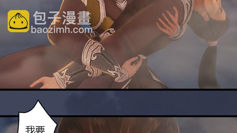 第67话：蹊跷