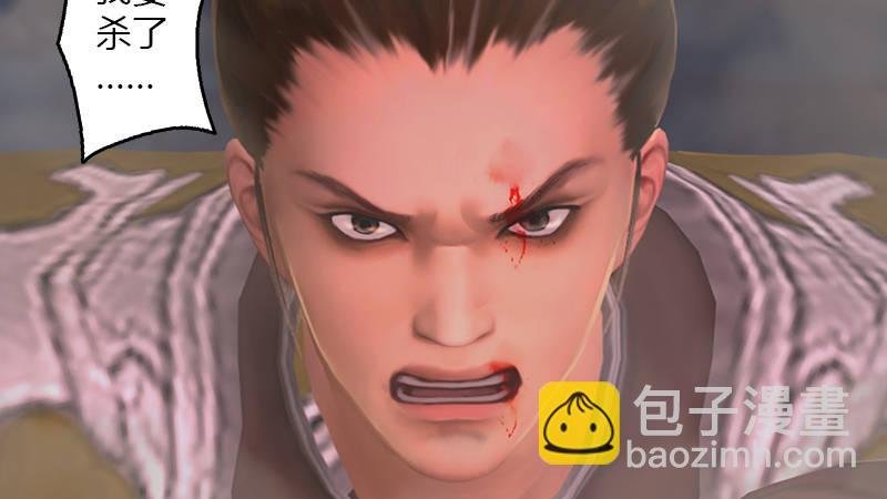 第67话：蹊跷
