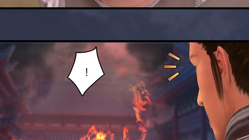 第67话：蹊跷