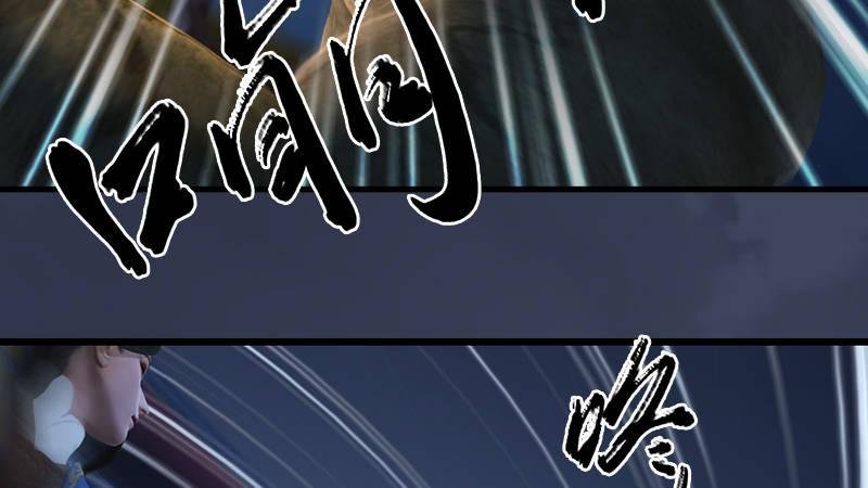 第67话：蹊跷