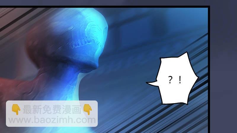 第67话：蹊跷