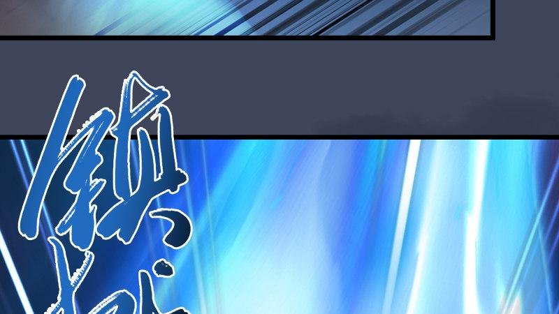 第67话：蹊跷
