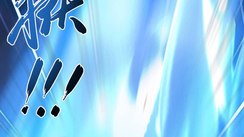 第67话：蹊跷