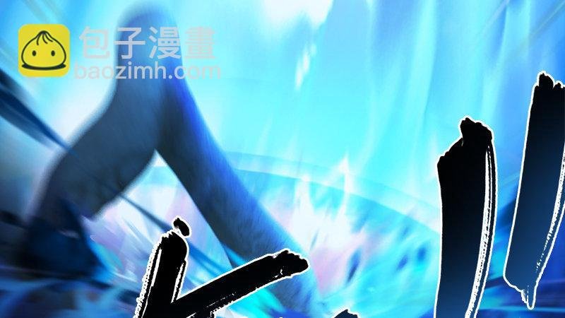 第67话：蹊跷