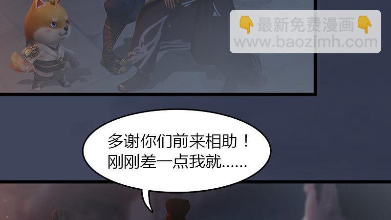 第67话：蹊跷
