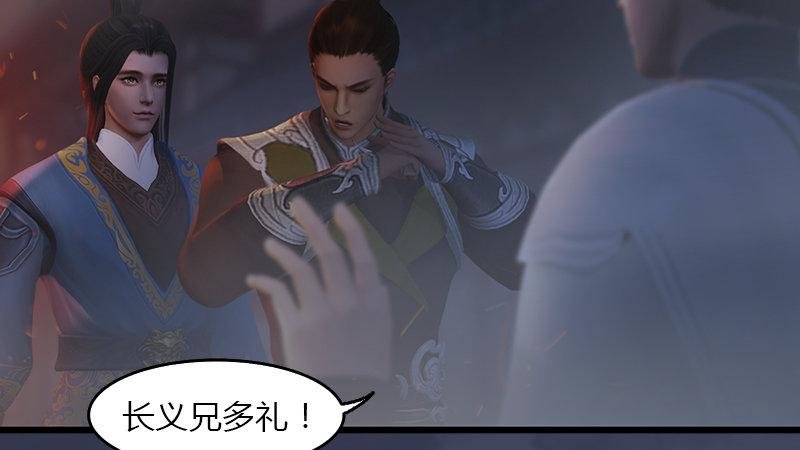 第67话：蹊跷