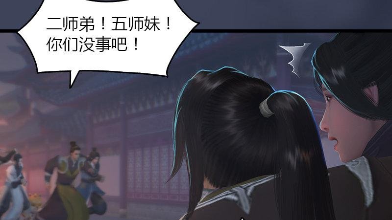 第68话：考量