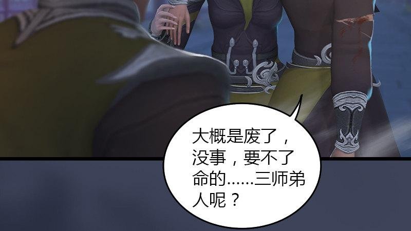 第68话：考量