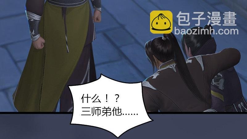 第68话：考量