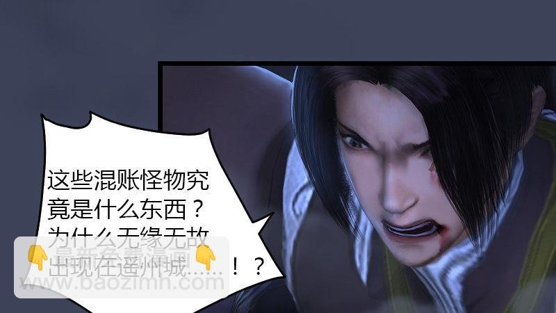 第68话：考量