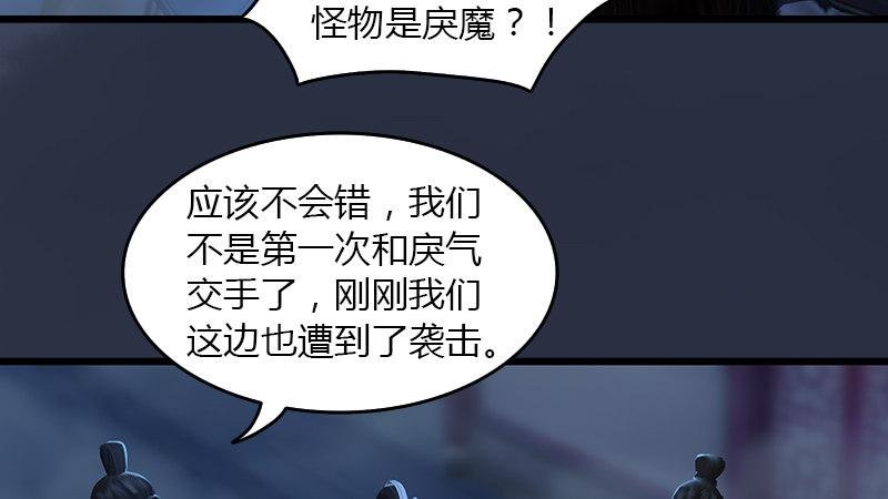 第68话：考量