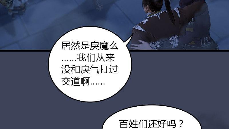 第68话：考量