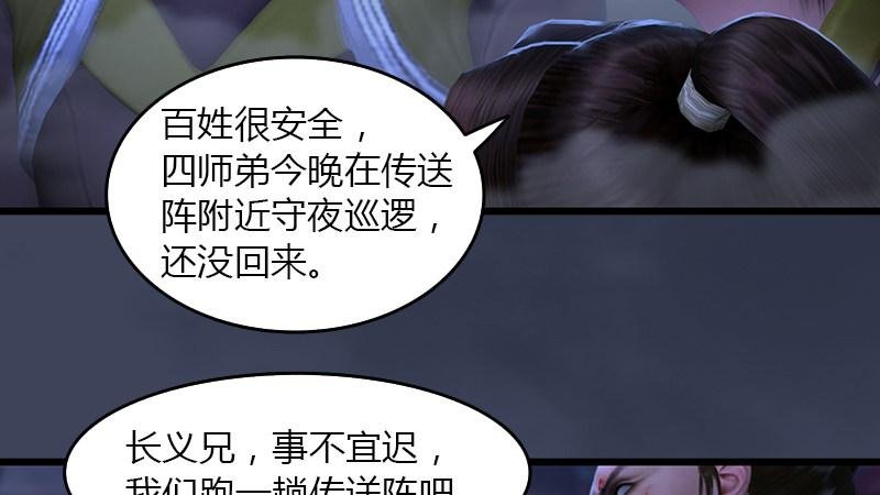 第68话：考量