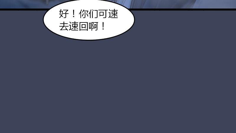 第68话：考量