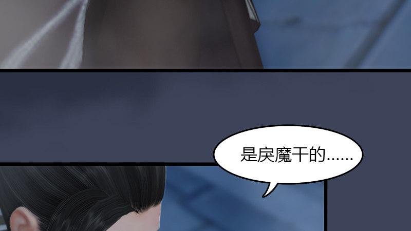 第68话：考量