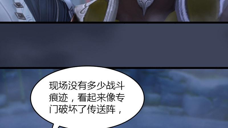 第68话：考量