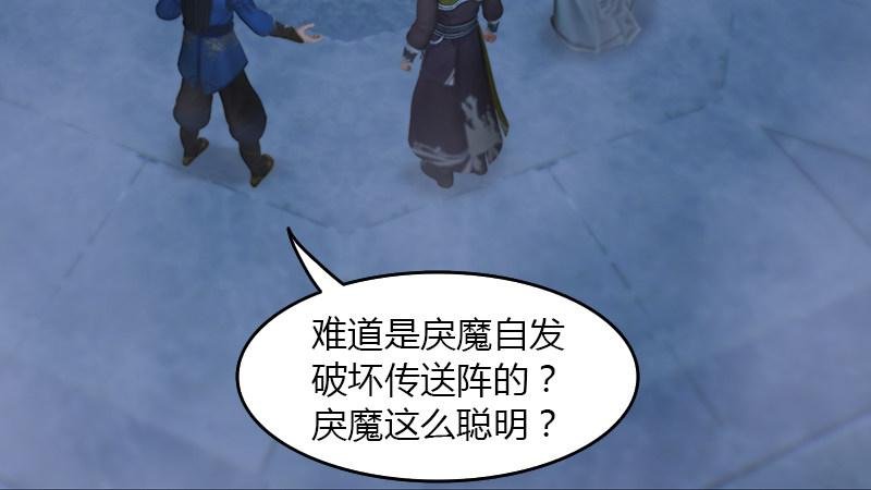 第68话：考量