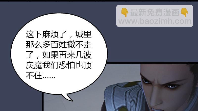 第68话：考量