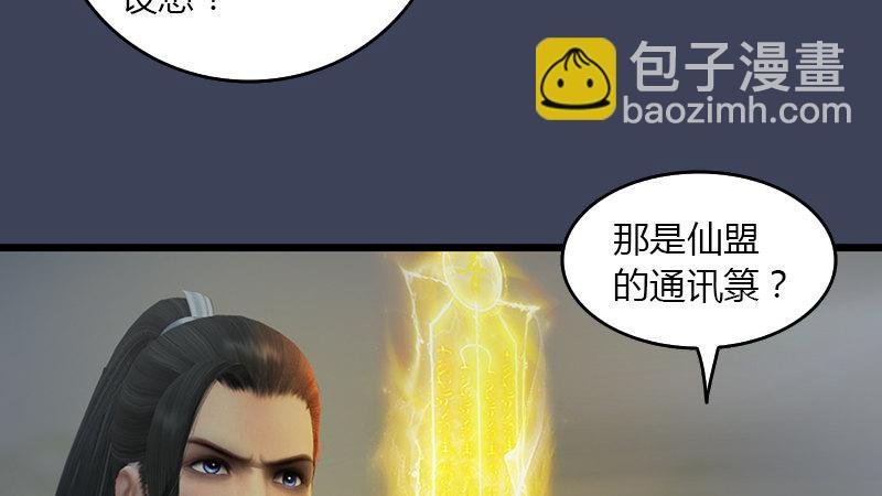 第68话：考量