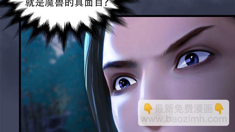 第6话：蜘蛛